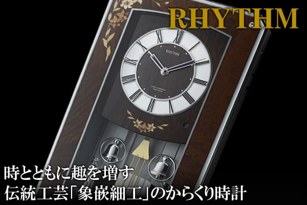 CITIZEN RHYTHM ꥺ Ȥ餯ݤ ץ饤ͥåȡ4mn518rh06