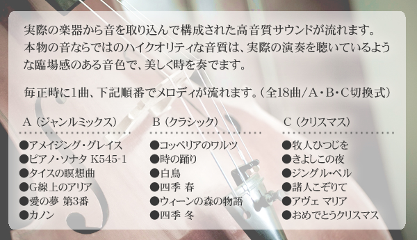 Amazon.co.jp: リズム(RHYTHM) 掛け時計 電波時計 アナログ 30曲