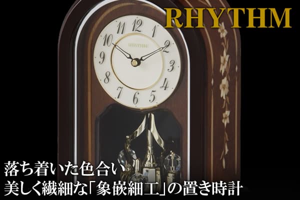 CITIZEN RHYTHM ꥺ ֤ RHG-S704sg786hg06 㿧ȡʥܥ꡼