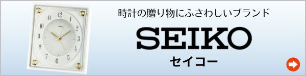 SEIKO  ֤