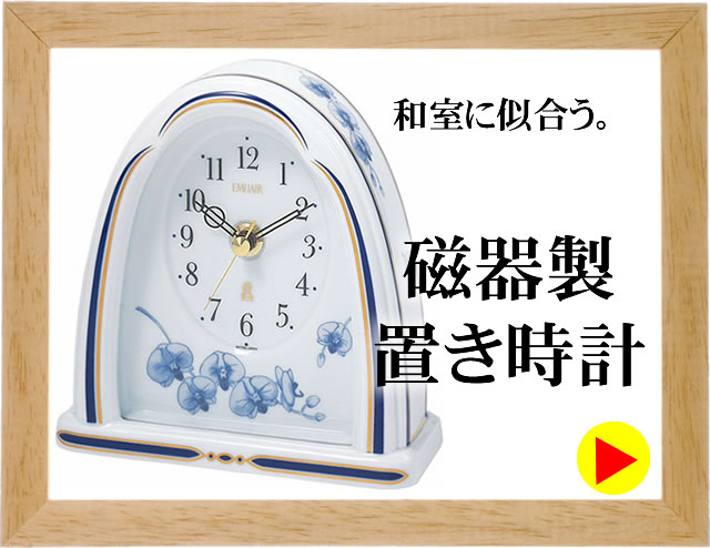 リズム 木枠電波置時計 4RY702-N06 (時計) 価格比較 - 価格.com