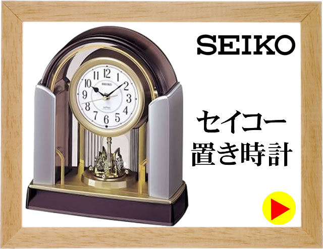 SEIKO  ֤