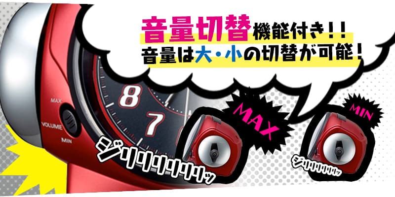 RHYTHM リズム 大音量アラーム 目覚まし時計 バトルパワー646