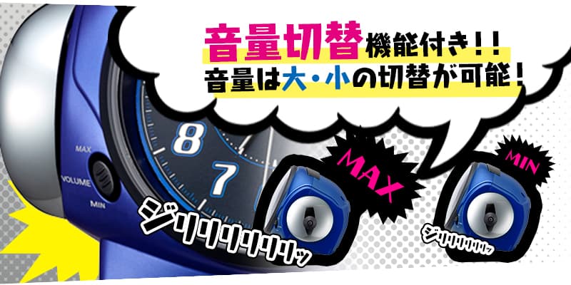 RHYTHM リズム 大音量アラーム 目覚まし時計 バトルパワー646