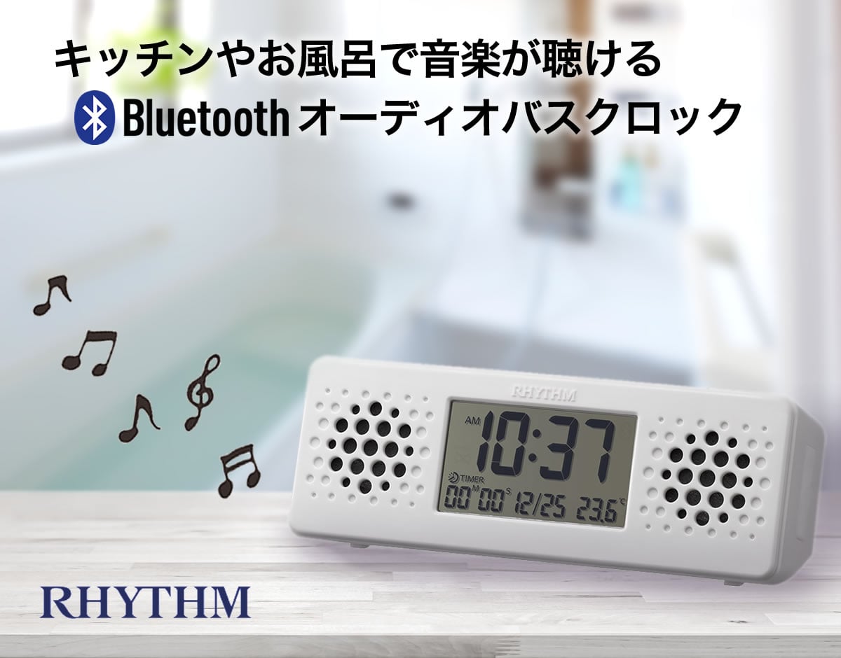 å䤪ϤǲڤİBluetoothǥХå	8RDA73RH03