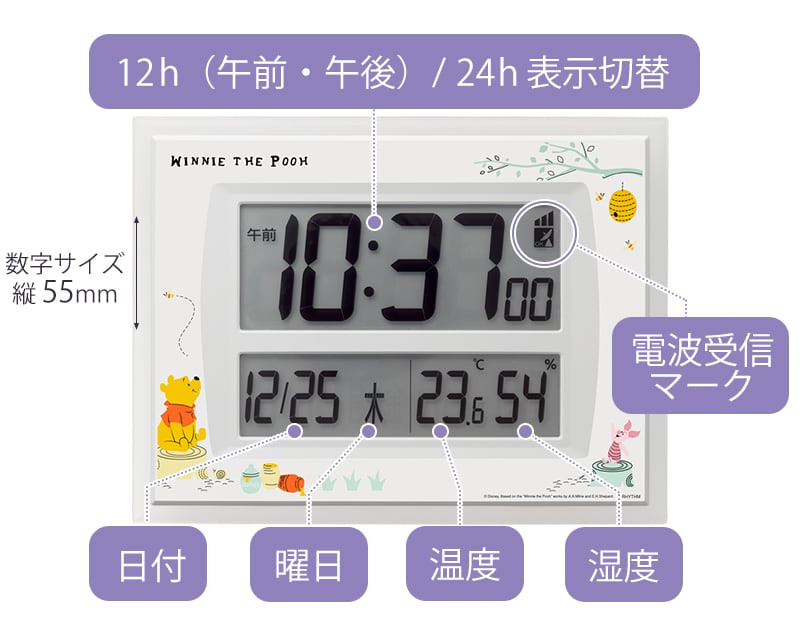 Rhythm リズム ディズニーキャラクター 電波時計 掛置兼用デジタル くまのプーさん 8rz6mc03 Rhythm リズム ディズニーキャラクター 電波時計 掛置兼用デジタル くまのプーさん 8rz6mc03