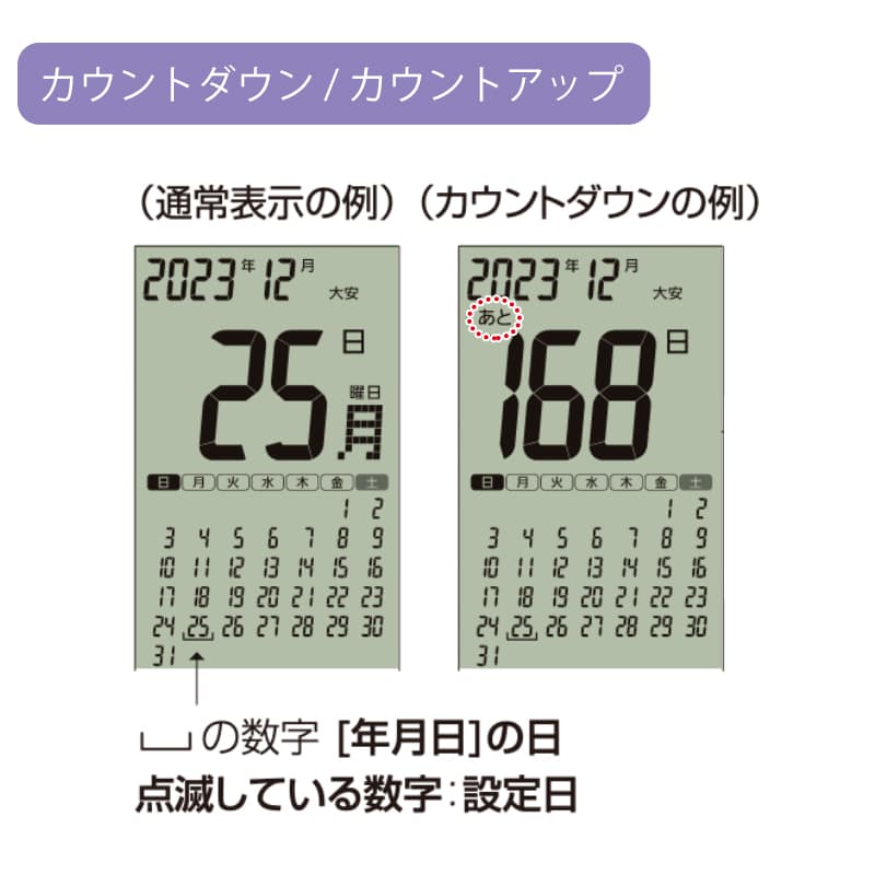 RHYTHM リズム 掛置兼用時計 デジタル 電波クロック フィットウェーブカレンダーD219 茶色 8RZ219SR23