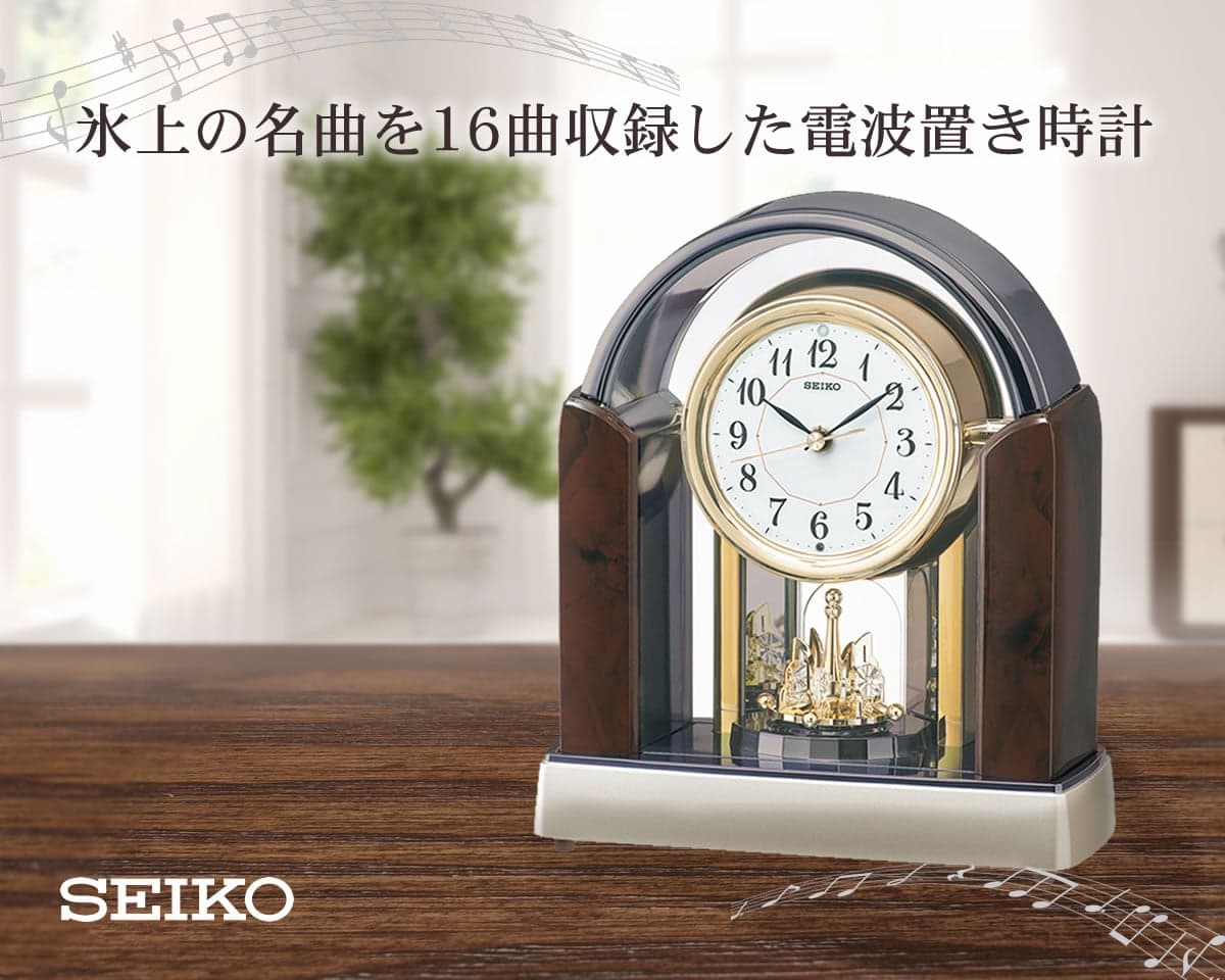SEIKO セイコー 電波アミューズ置き時計 BY238B