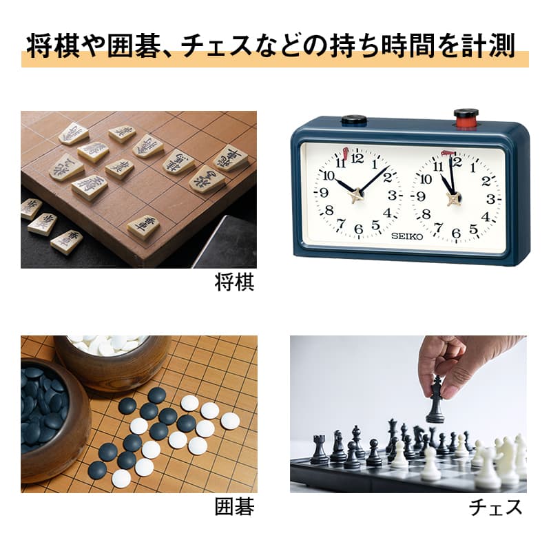 SEIKO Chess Clock Timer BZ361L Professional Shogi Game Time Control from  Japan