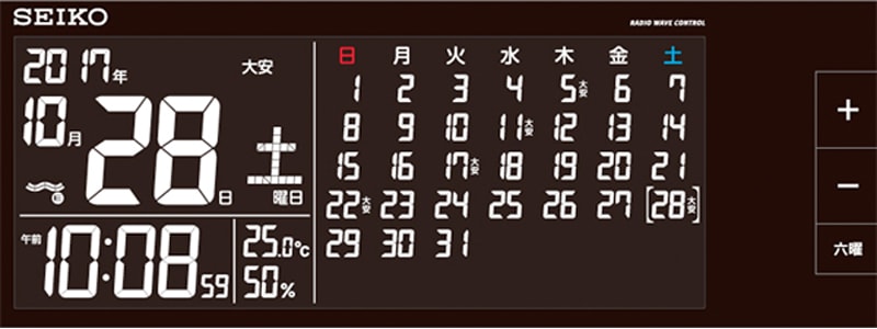 SEIKO セイコー マンスリーカレンダー表示付き 交流式 デジタル電波 