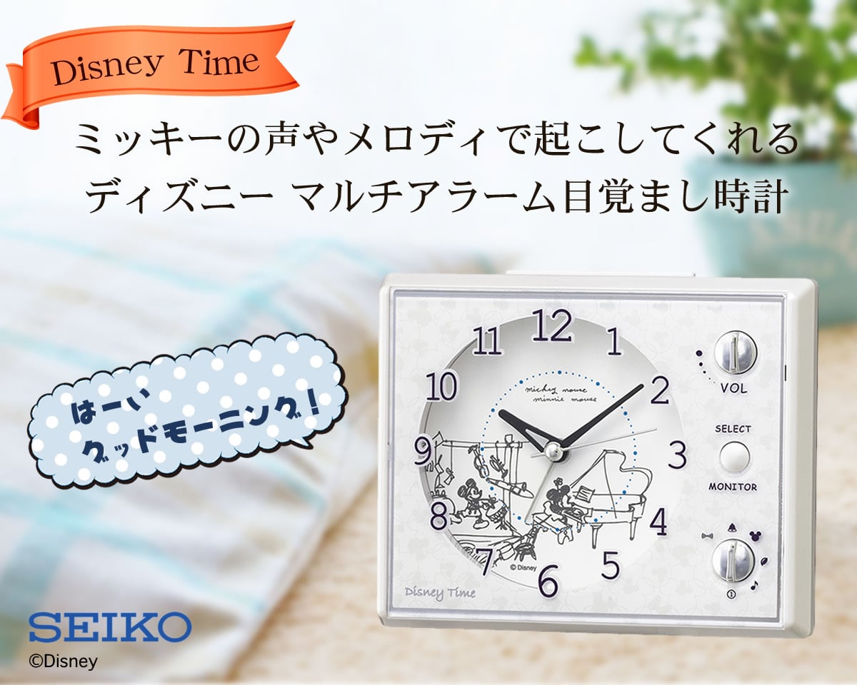 Seiko セイコー キャラクター目覚まし時計 ミッキー フレンズ Disney Time ディズニータイム Fd478w