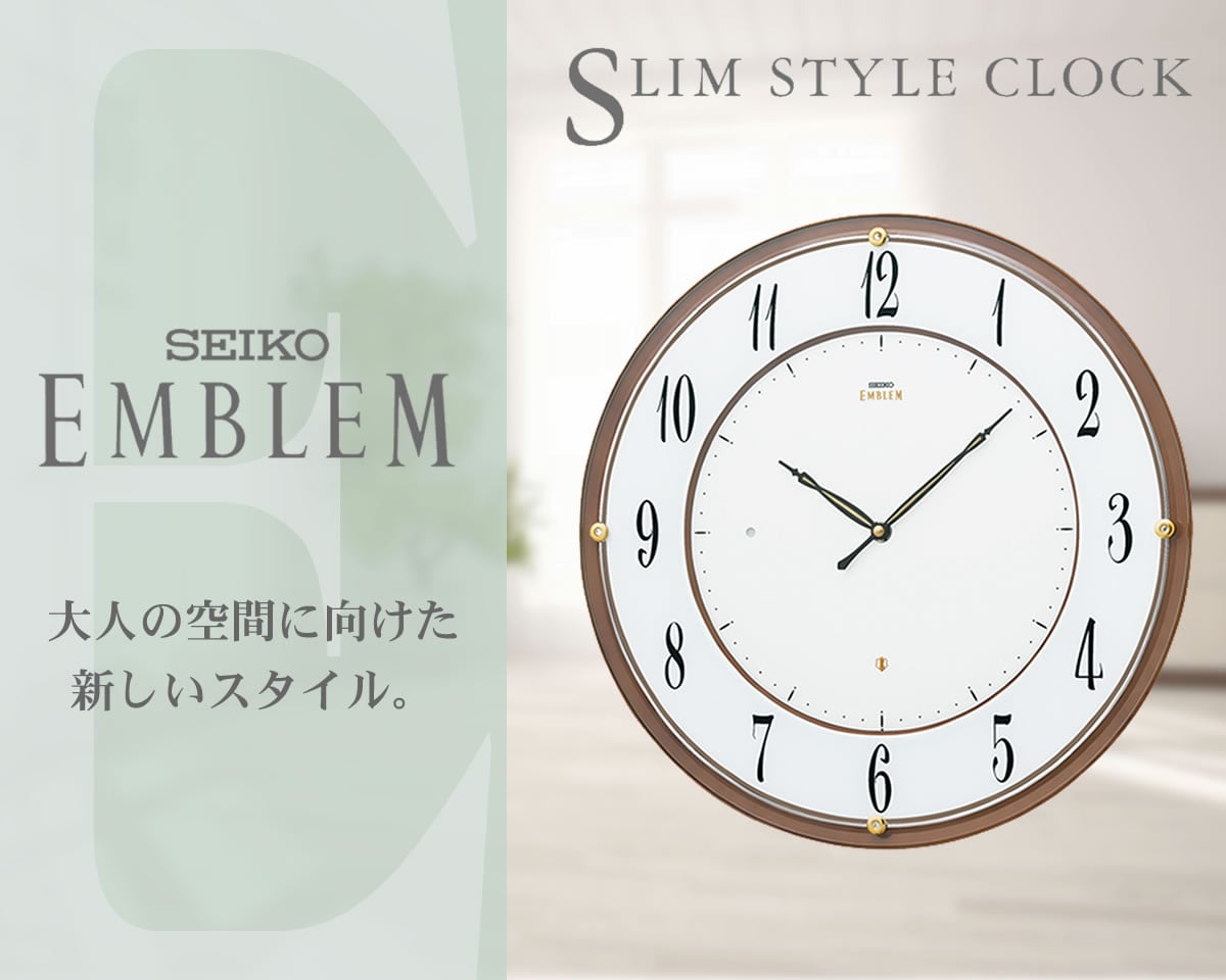 ͤζ֤˸롣SEIKO EMBLEM ֥	HS548B