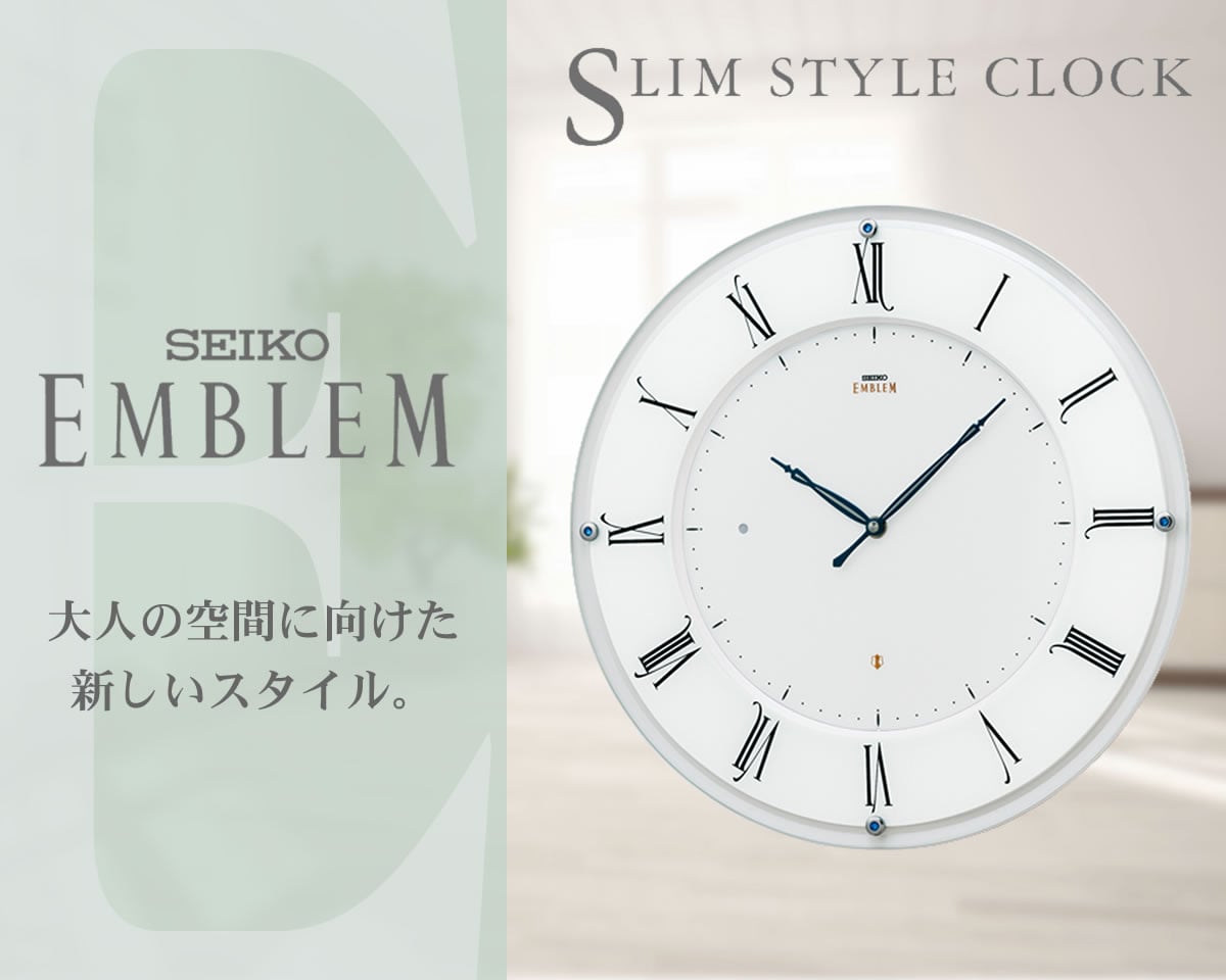 ͤζ֤˸롣SEIKO EMBLEM ֥	HS548W