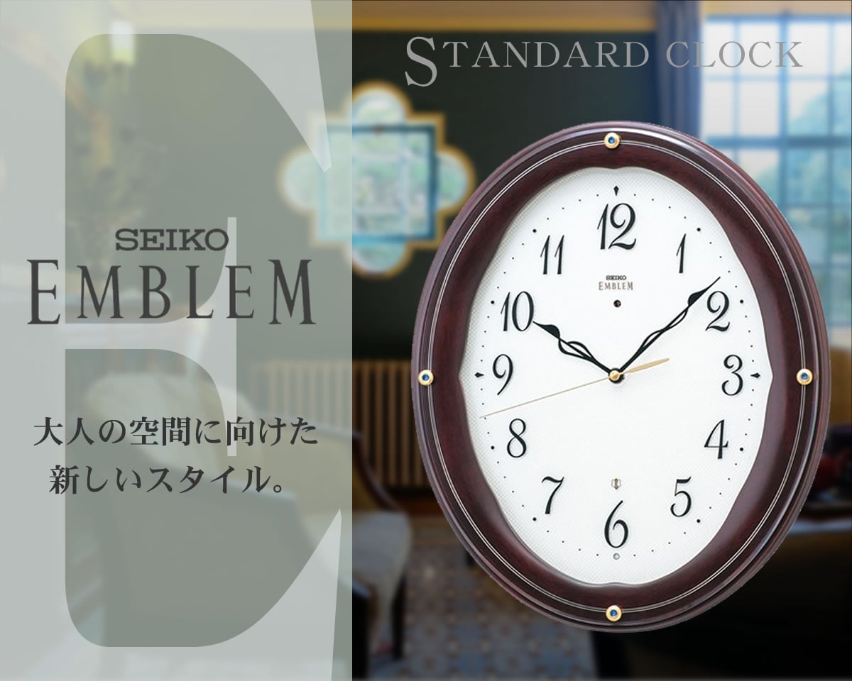 ͤζ֤˸롣SEIKO EMBLEM ֥	HS552B