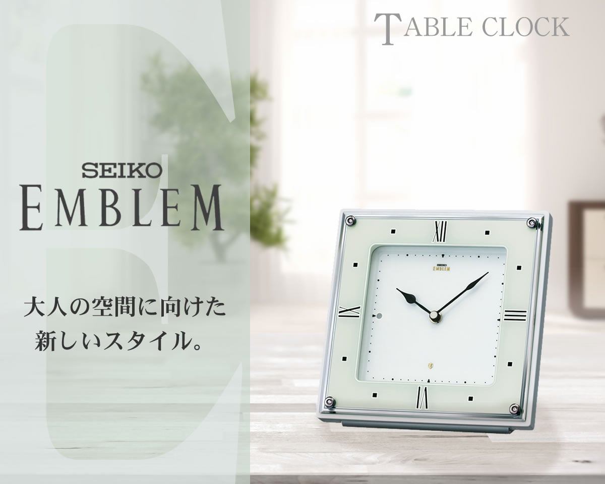 SEIKO EMBLEM（セイコー エムブレム）電波置き時計 HW586W 白