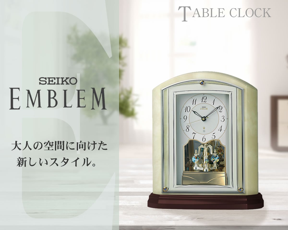 最新エルメス SEIKO セイコー 電波掛時計 クリスタルガラス エレガント