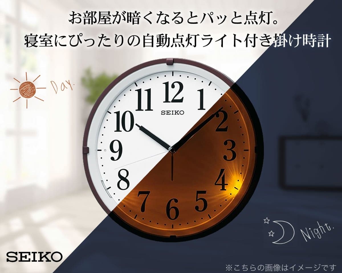 SEIKO（セイコー）夜光 電波掛け時計 KX205B 茶メタリック