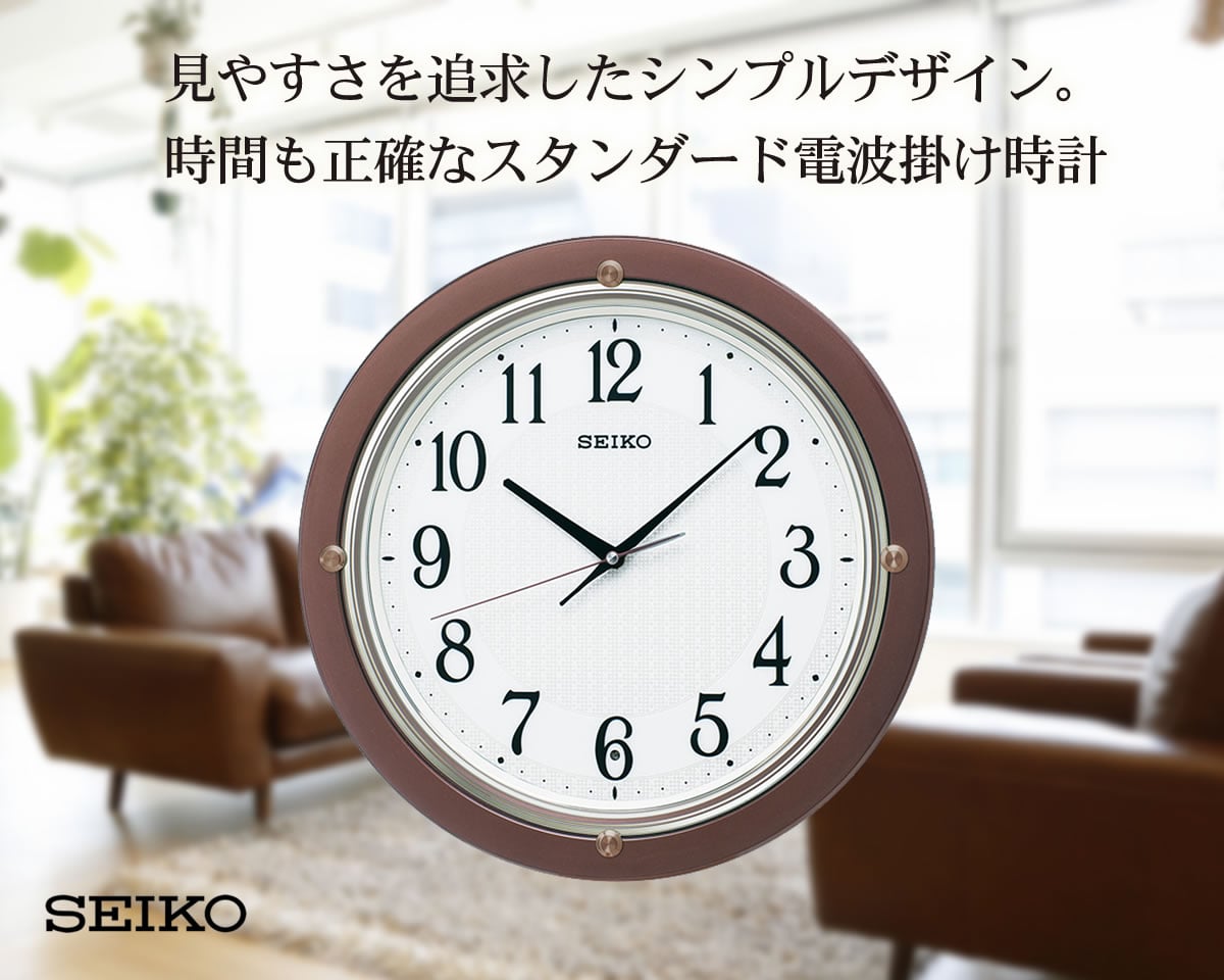 䤹ɵᤷץǥ󡣻֤ΤSEIKO  ȳݤ KX217B