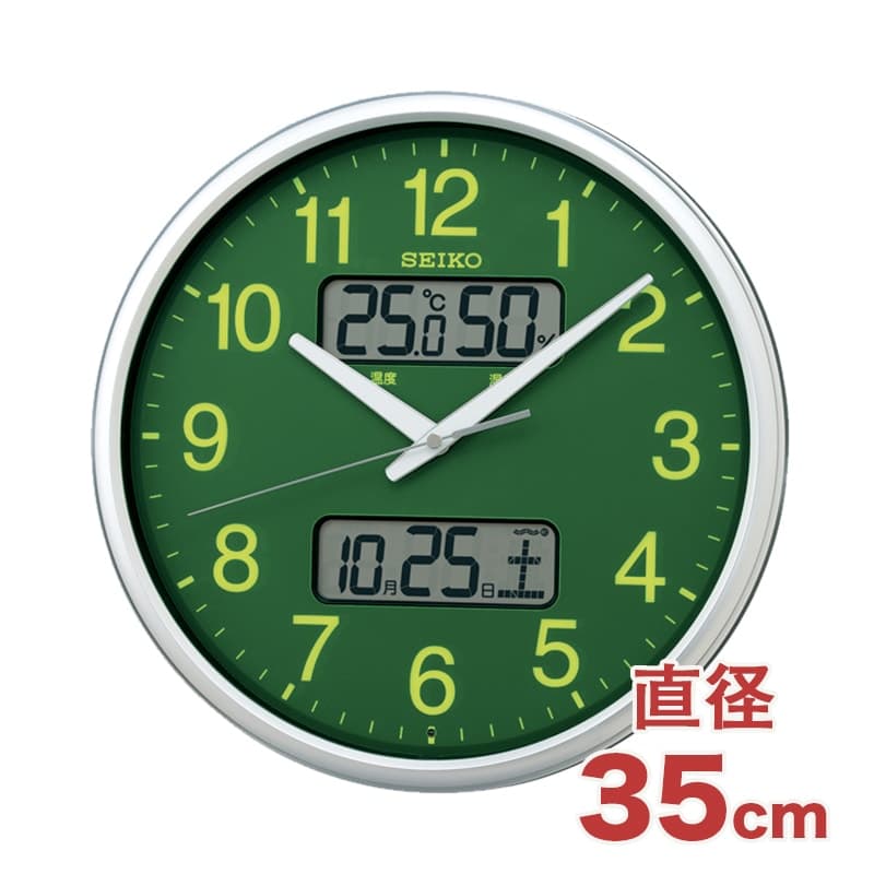 SEIKO（セイコー）オフィスタイプ 電波掛け時計 KX235H