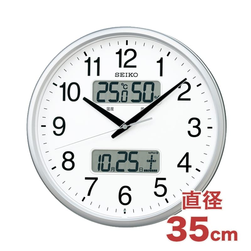 SEIKO セイコー オフィスタイプ 電波掛け時計 KX235S シルバー 35cm