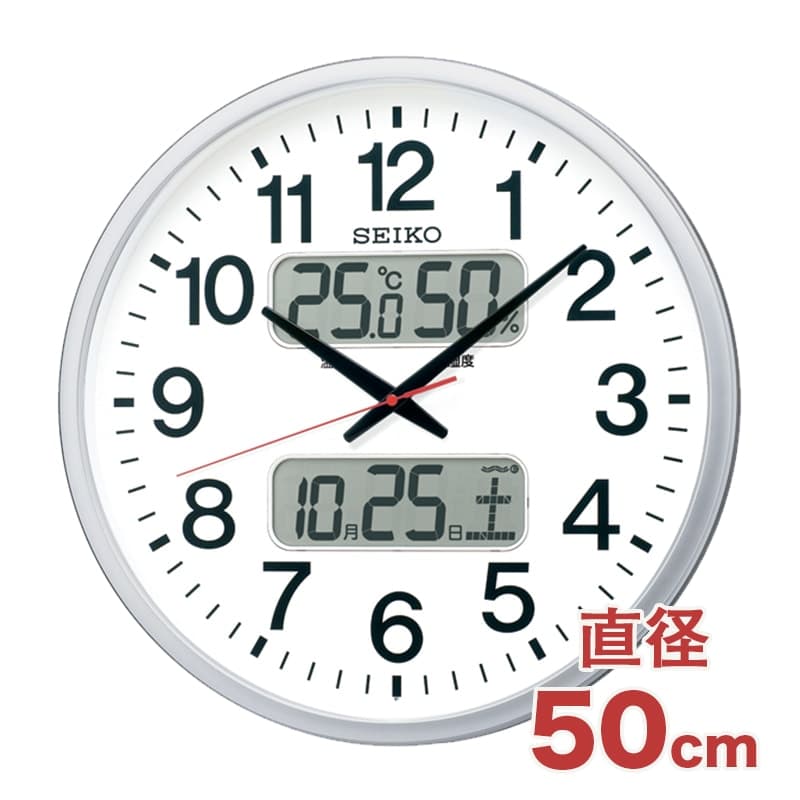SEIKO（セイコー）オフィスタイプ 電波掛け時計 KX237S