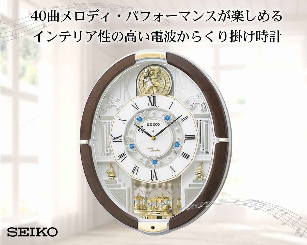 SEIKO　電波からくり時計　RE578B 掛時計 高級