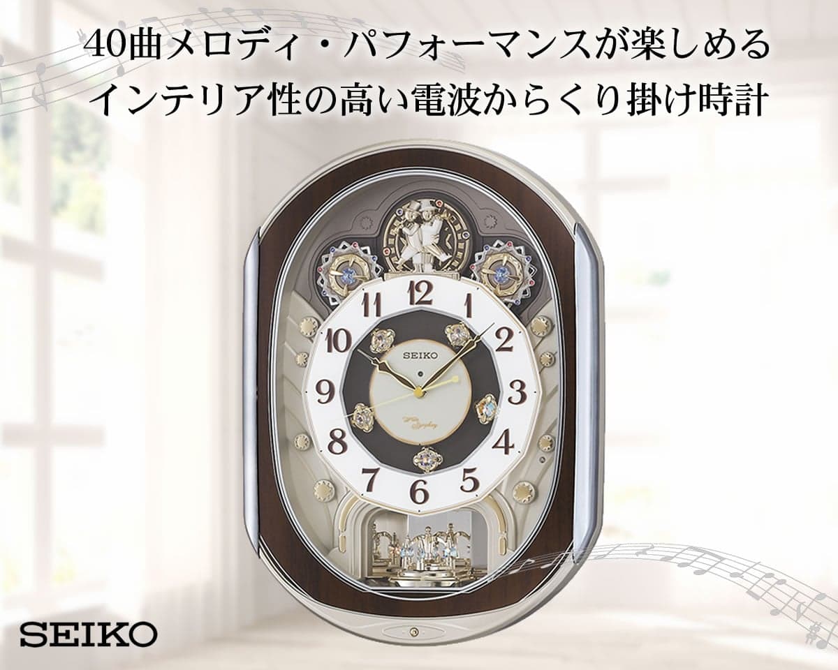 SEIKO（セイコー） 電波からくり掛け時計 ウェーブシンフォニー RE578B 茶