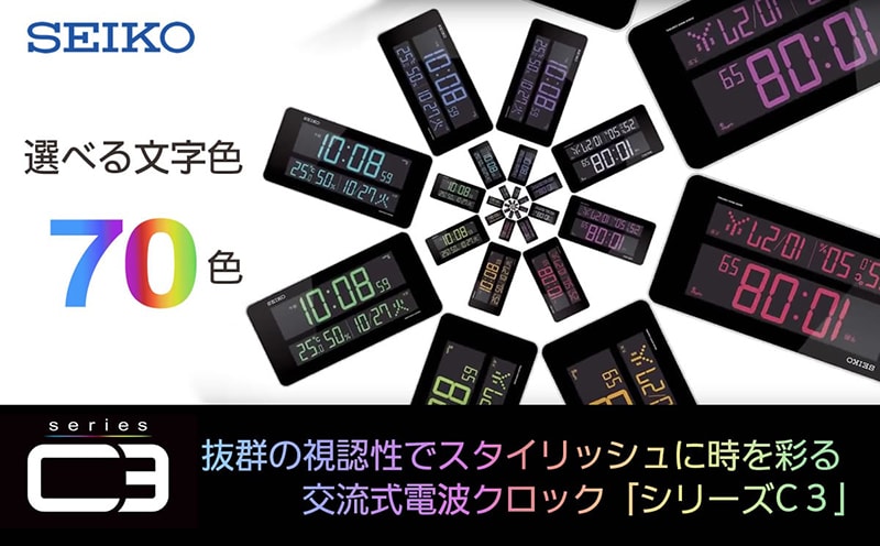 SEIKO セイコー アラーム付 デジタル電波置き時計 シリーズC3 DL305K 黒