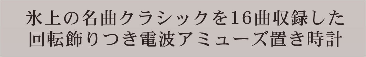 ɹ̾ʥ饷å16ʼϿžդȥߥ塼֤