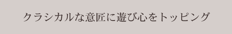 饷ʰͷӿȥåԥ