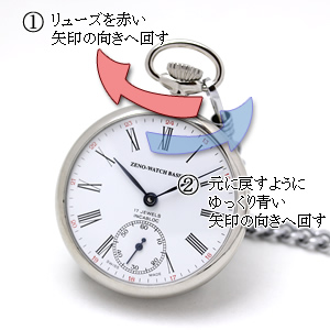 Zeno Watch ゼノウォッチ 懐中時計 手巻き式 Zt100 I2rom Zeno Watch ゼノウォッチ 懐中時計 手巻き式 Zt100 I2rom